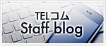TELR Staff blog
